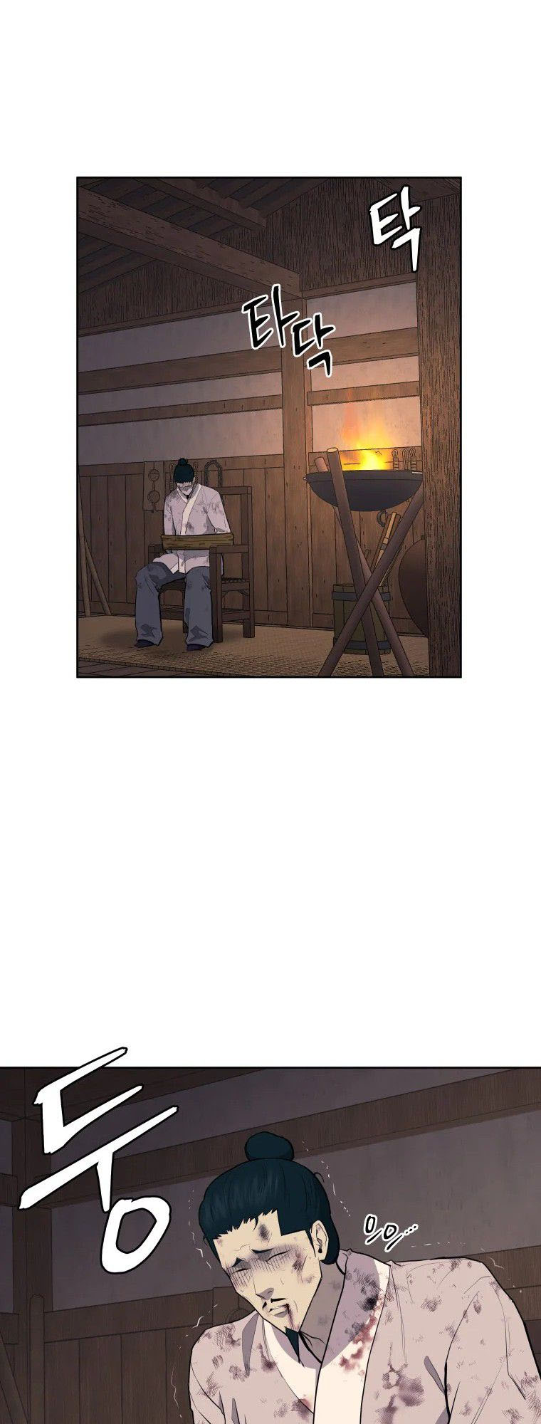 Read Administrator - Kang Jin Lee Manga Online