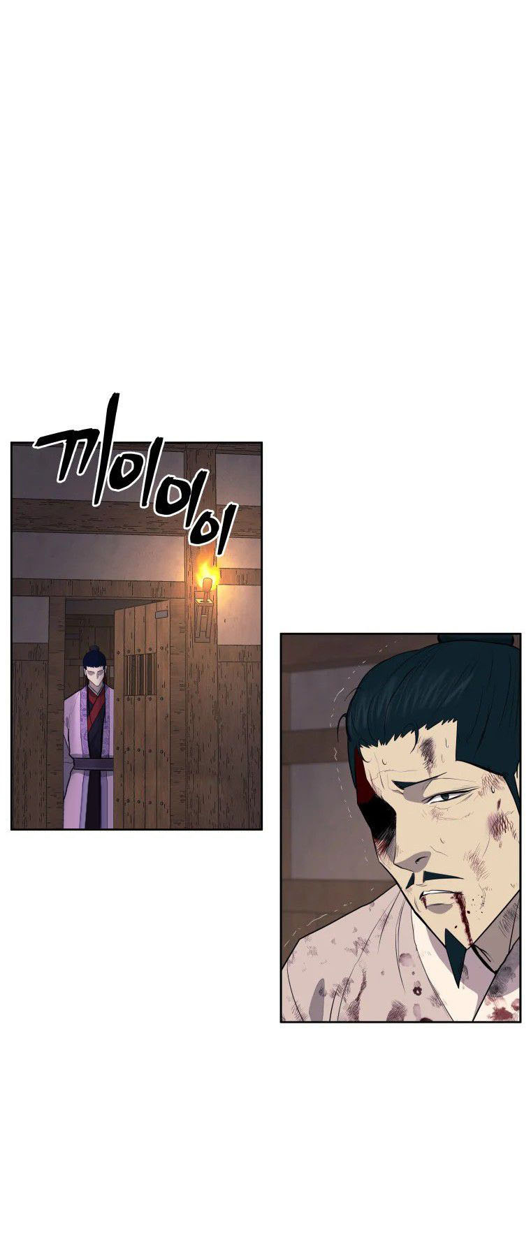 Read Administrator - Kang Jin Lee Manga Online