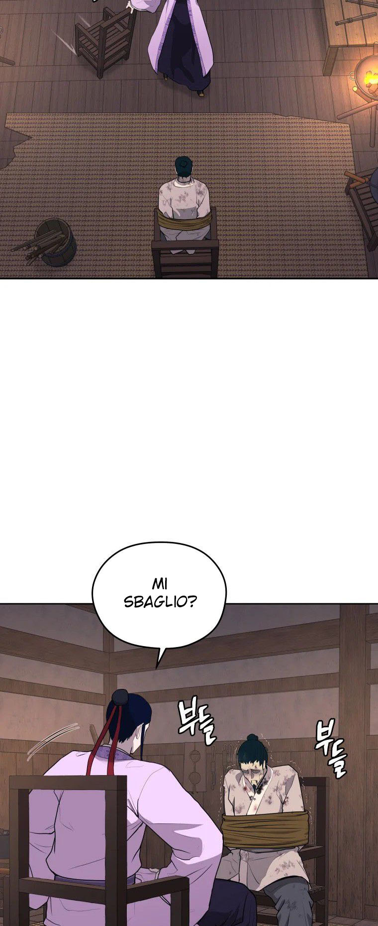 Read Administrator - Kang Jin Lee Manga Online