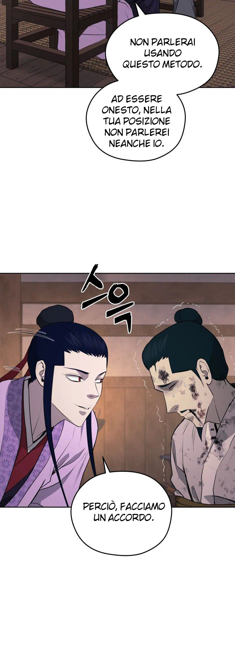 Read Administrator - Kang Jin Lee Manga Online