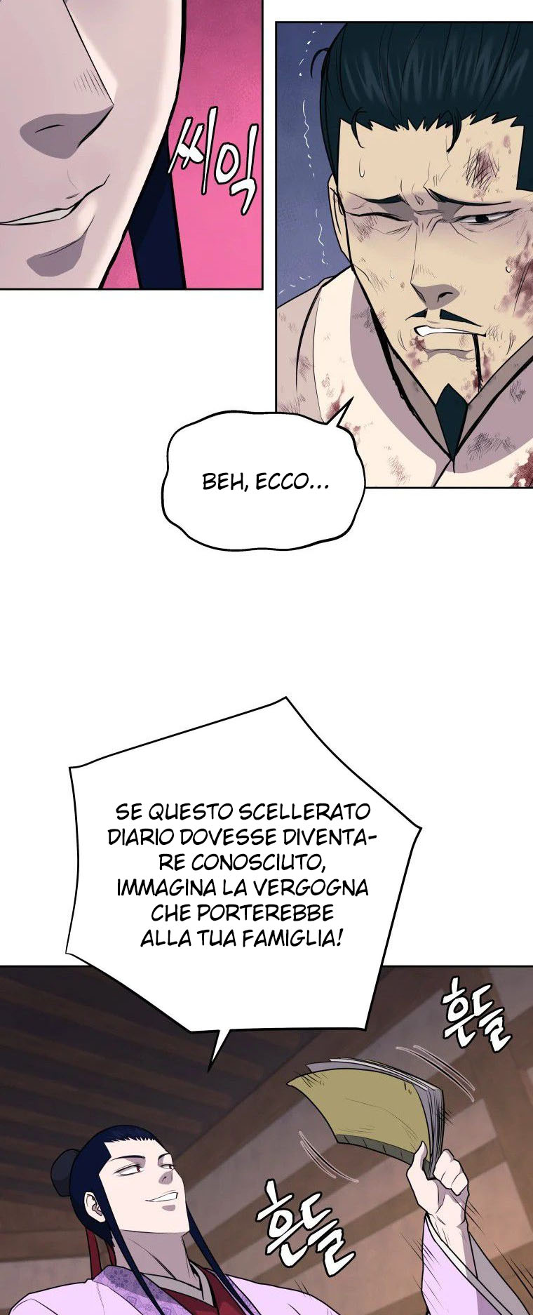 Read Administrator - Kang Jin Lee Manga Online