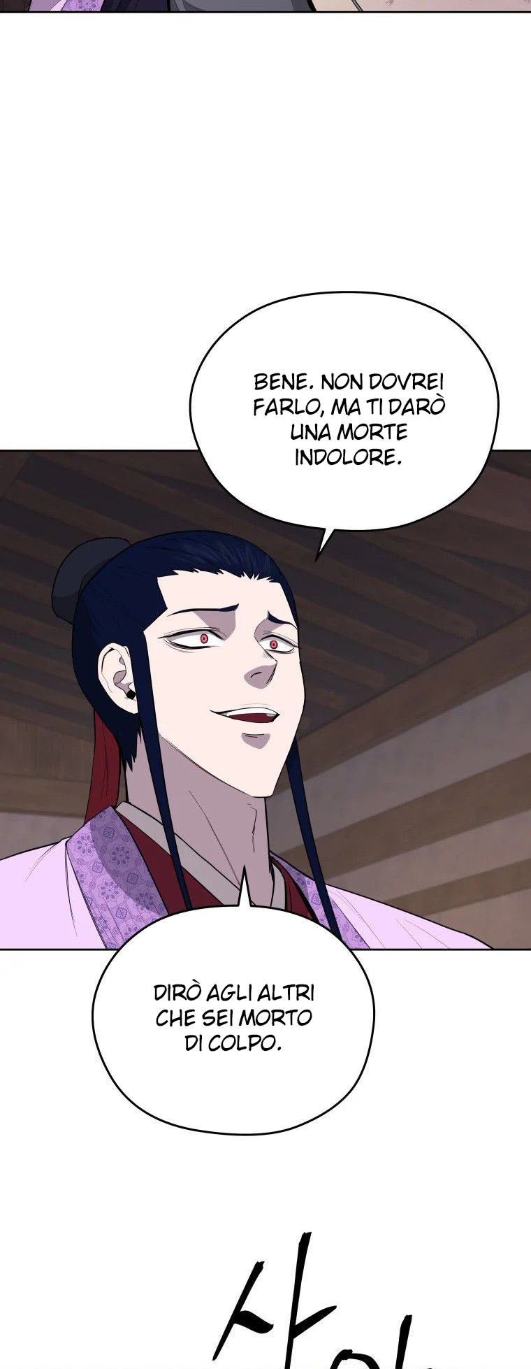 Read Administrator - Kang Jin Lee Manga Online