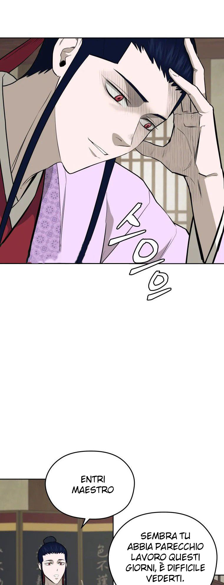 Read Administrator - Kang Jin Lee Manga Online