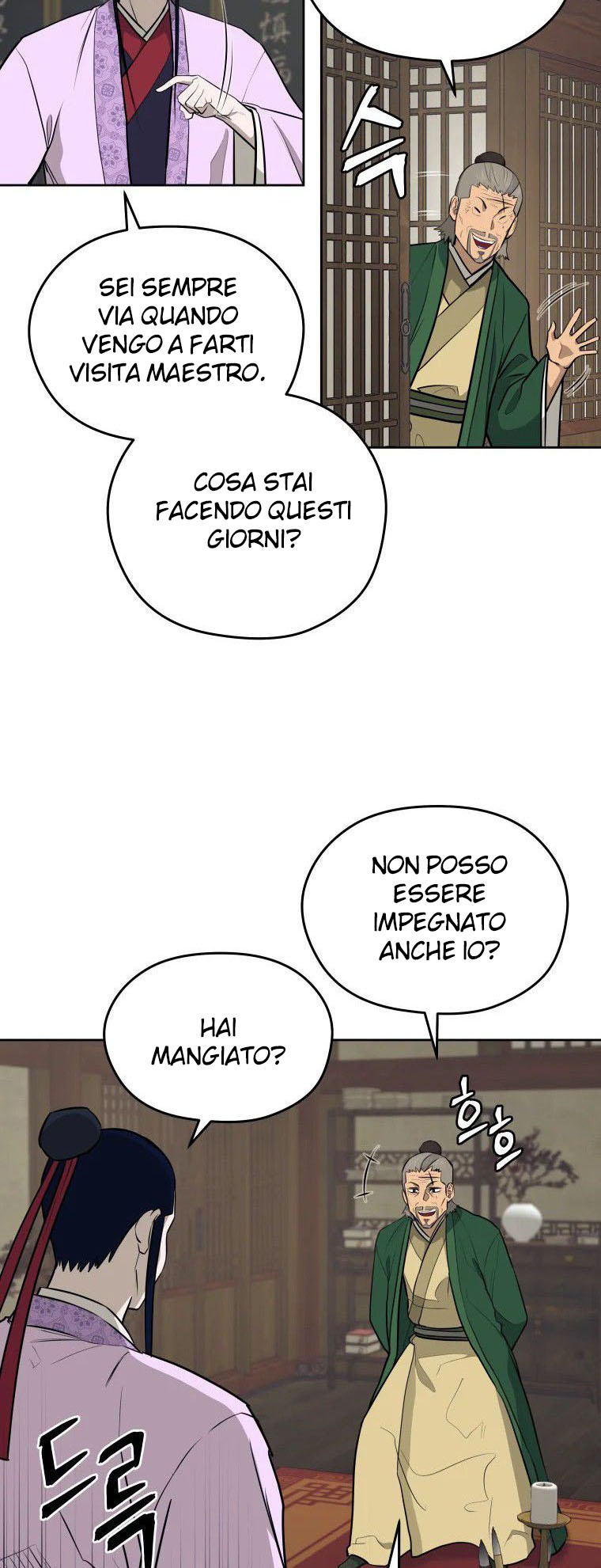 Read Administrator - Kang Jin Lee Manga Online