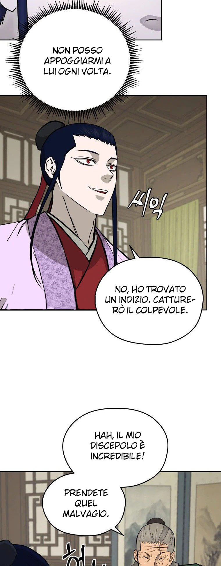 Read Administrator - Kang Jin Lee Manga Online