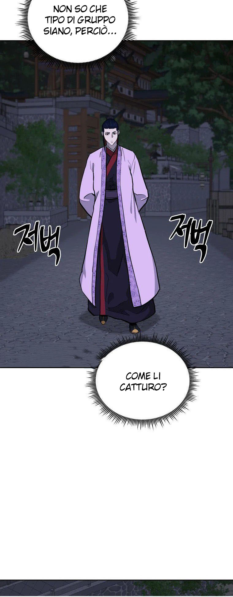 Read Administrator - Kang Jin Lee Manga Online