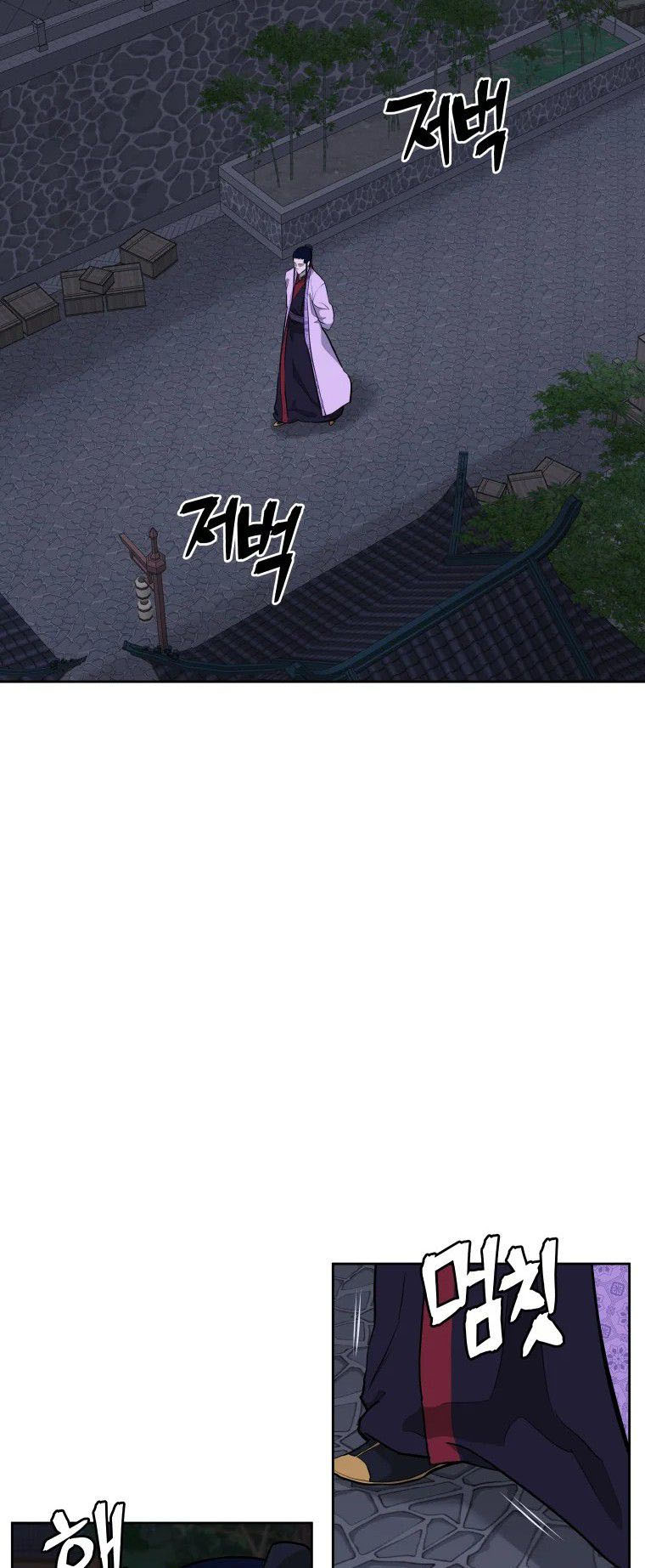 Read Administrator - Kang Jin Lee Manga Online