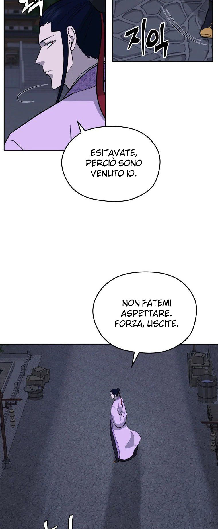 Read Administrator - Kang Jin Lee Manga Online