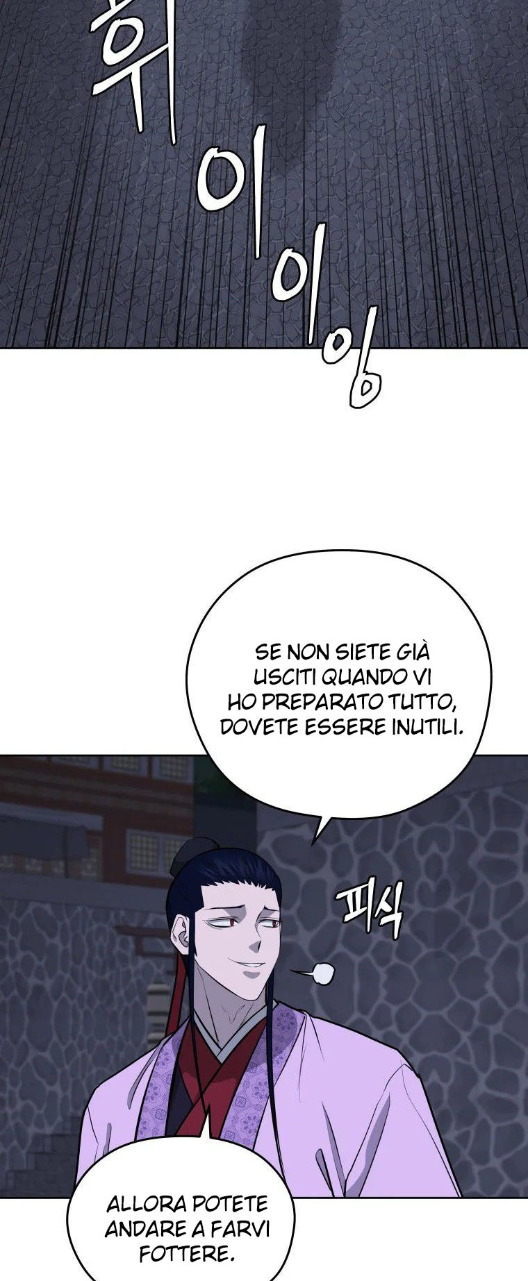 Read Administrator - Kang Jin Lee Manga Online