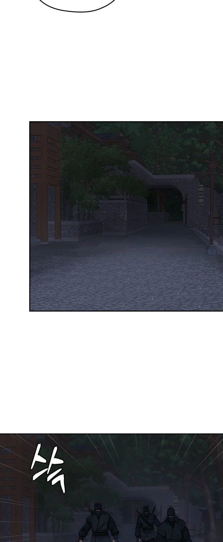 Read Administrator - Kang Jin Lee Manga Online