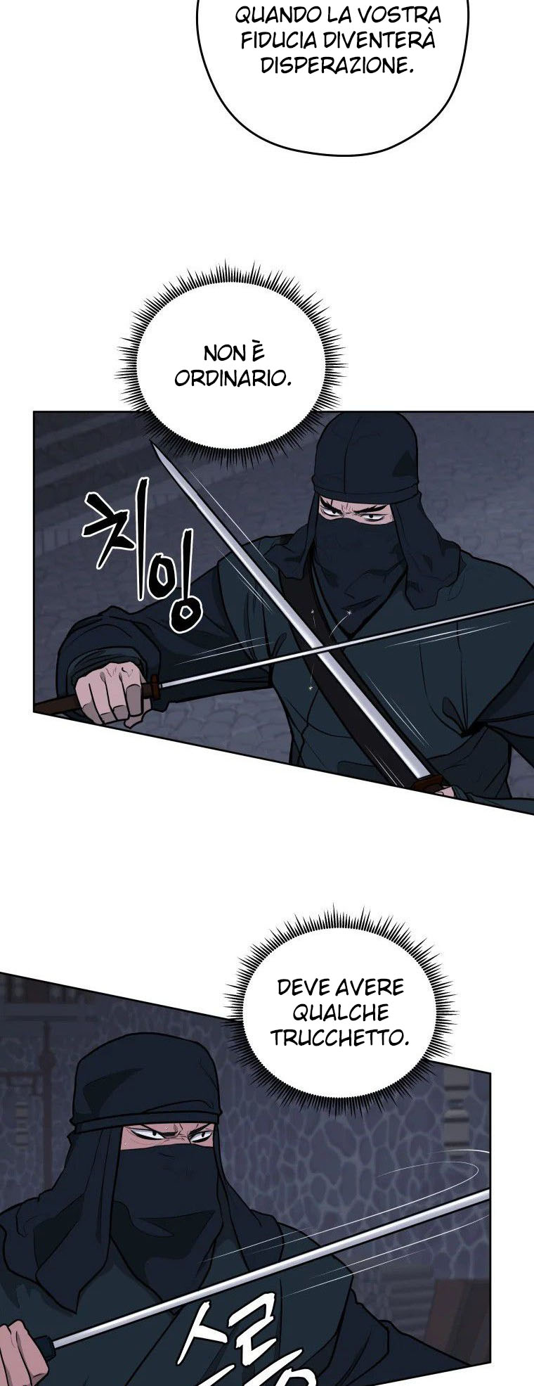 Read Administrator - Kang Jin Lee Manga Online