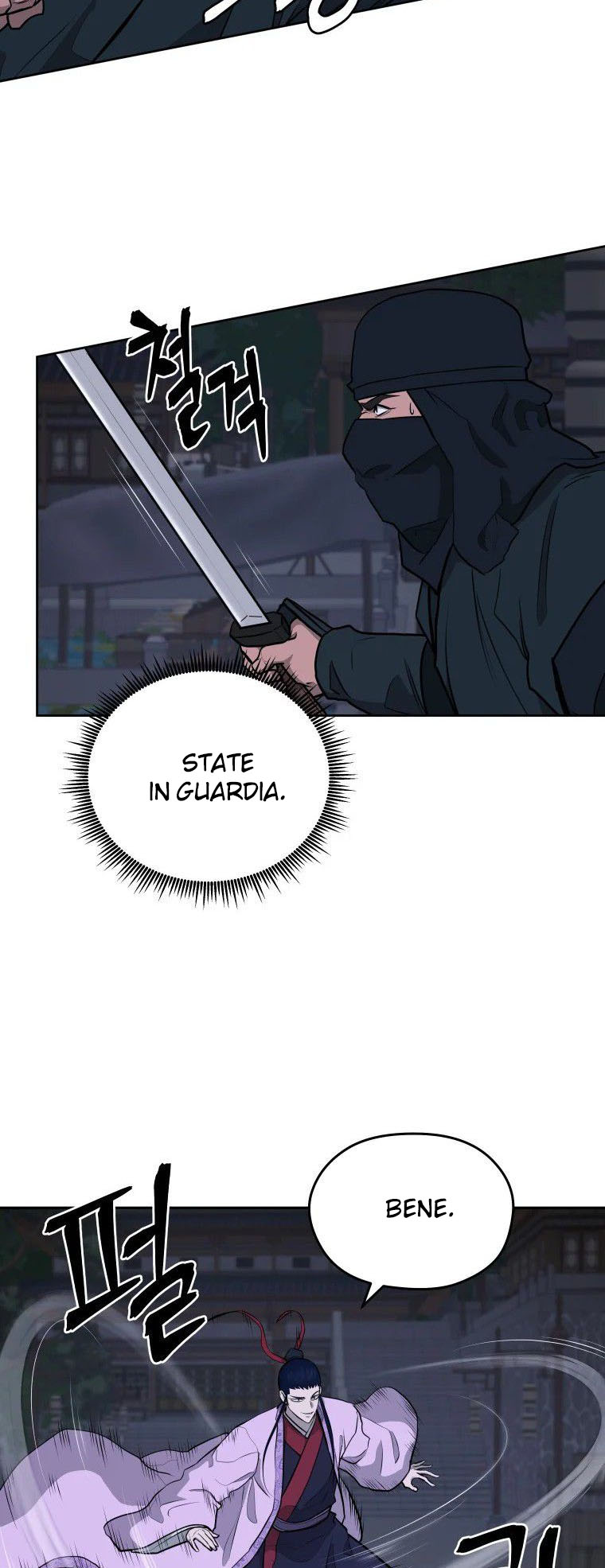 Read Administrator - Kang Jin Lee Manga Online