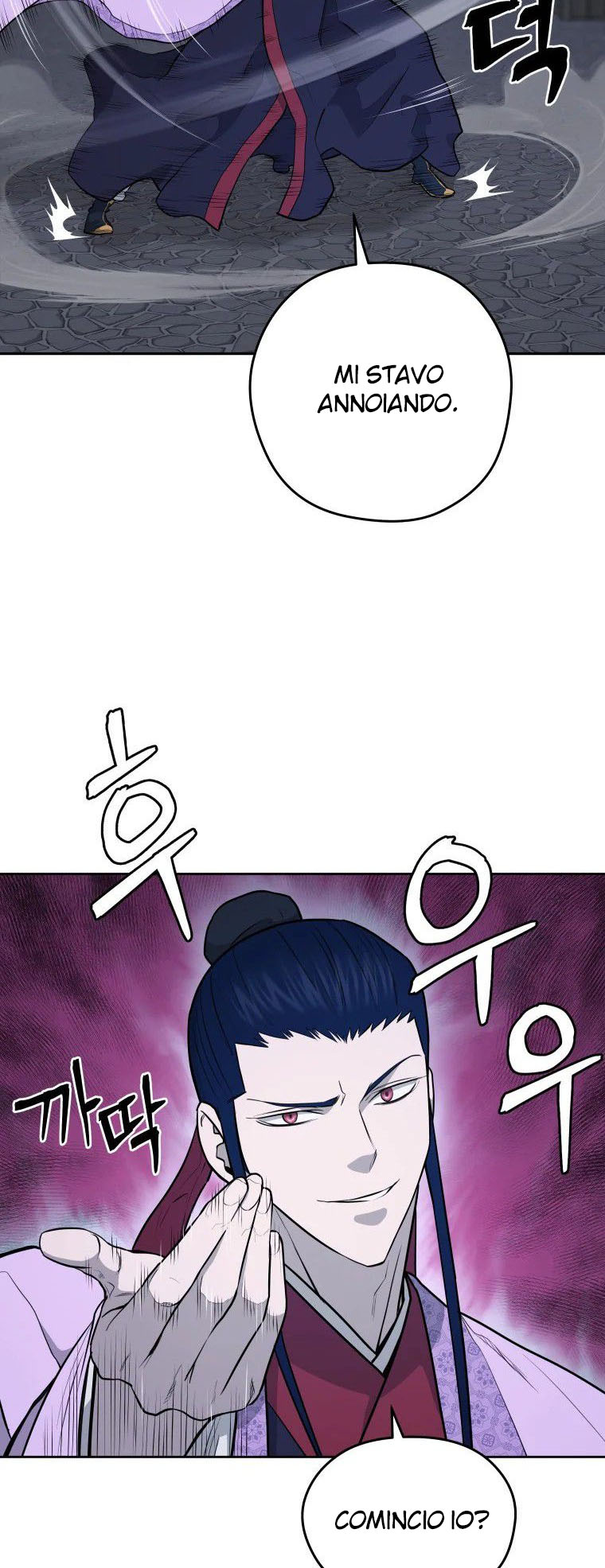 Read Administrator - Kang Jin Lee Manga Online