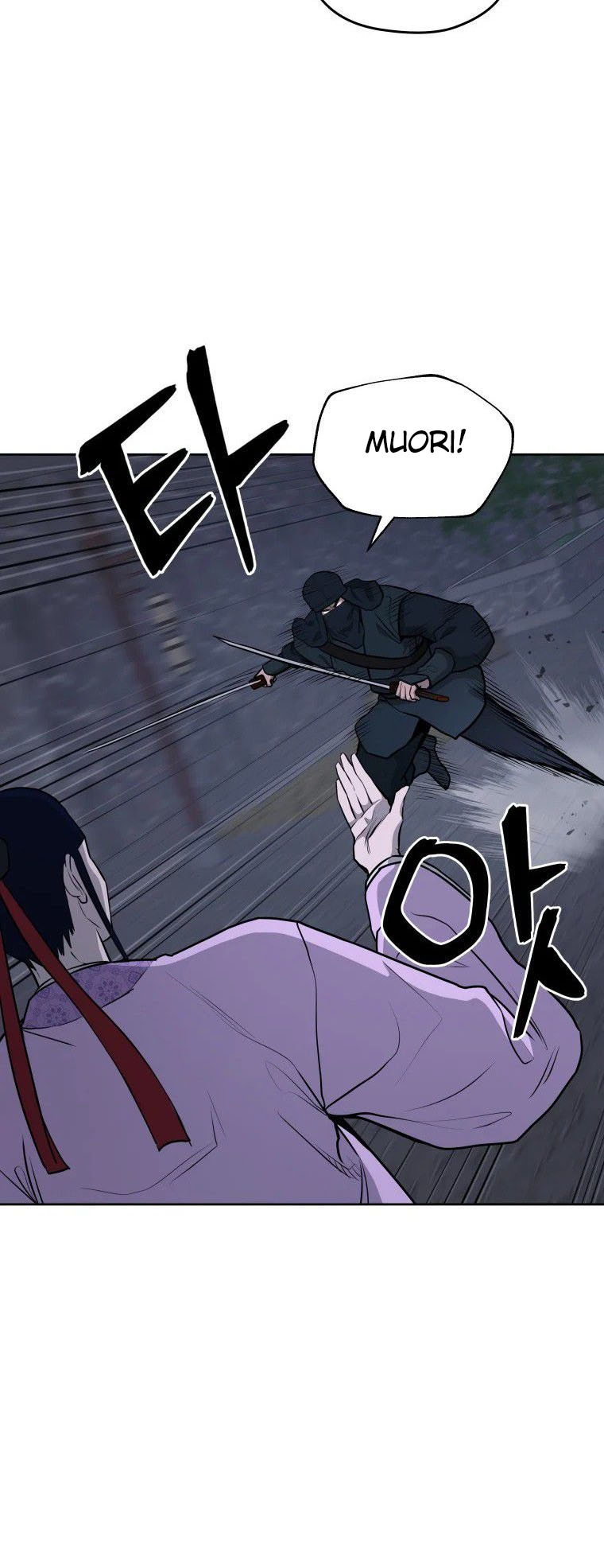 Read Administrator - Kang Jin Lee Manga Online