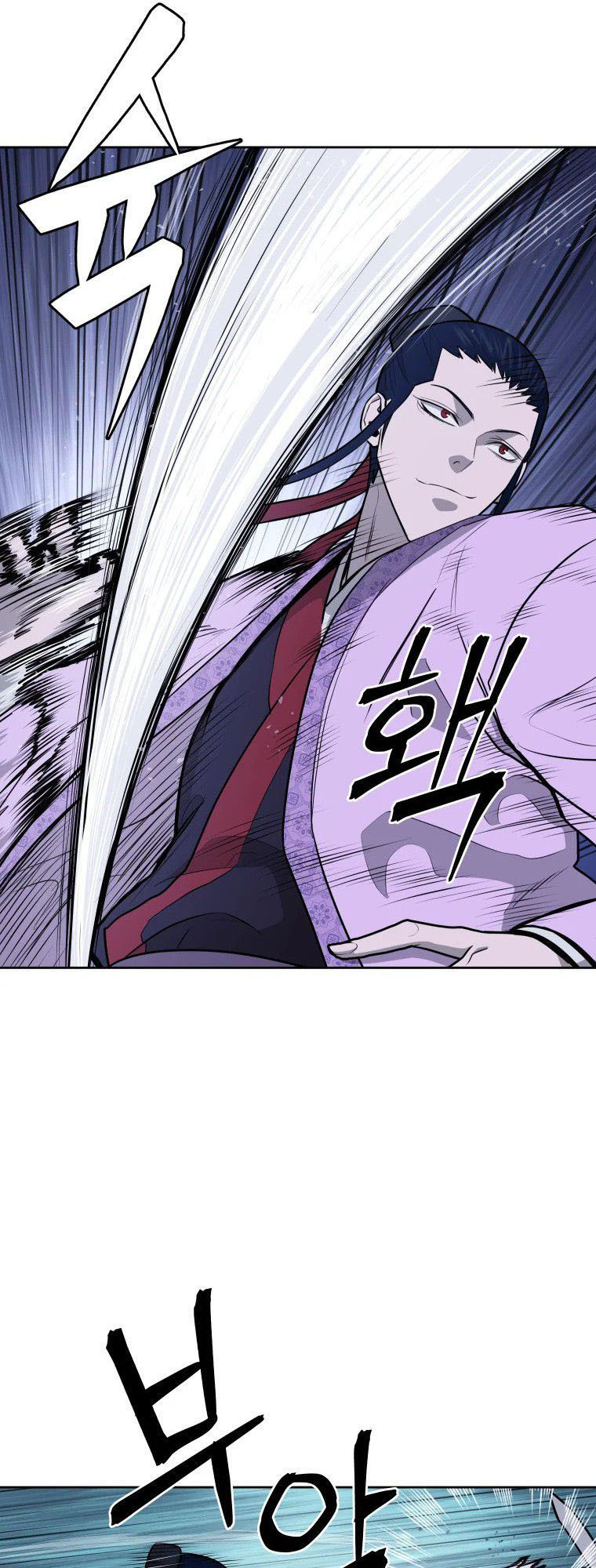 Read Administrator - Kang Jin Lee Manga Online