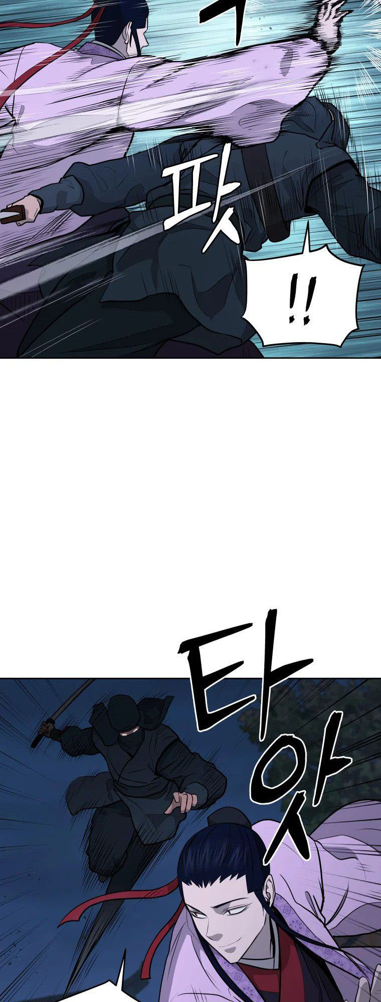 Read Administrator - Kang Jin Lee Manga Online