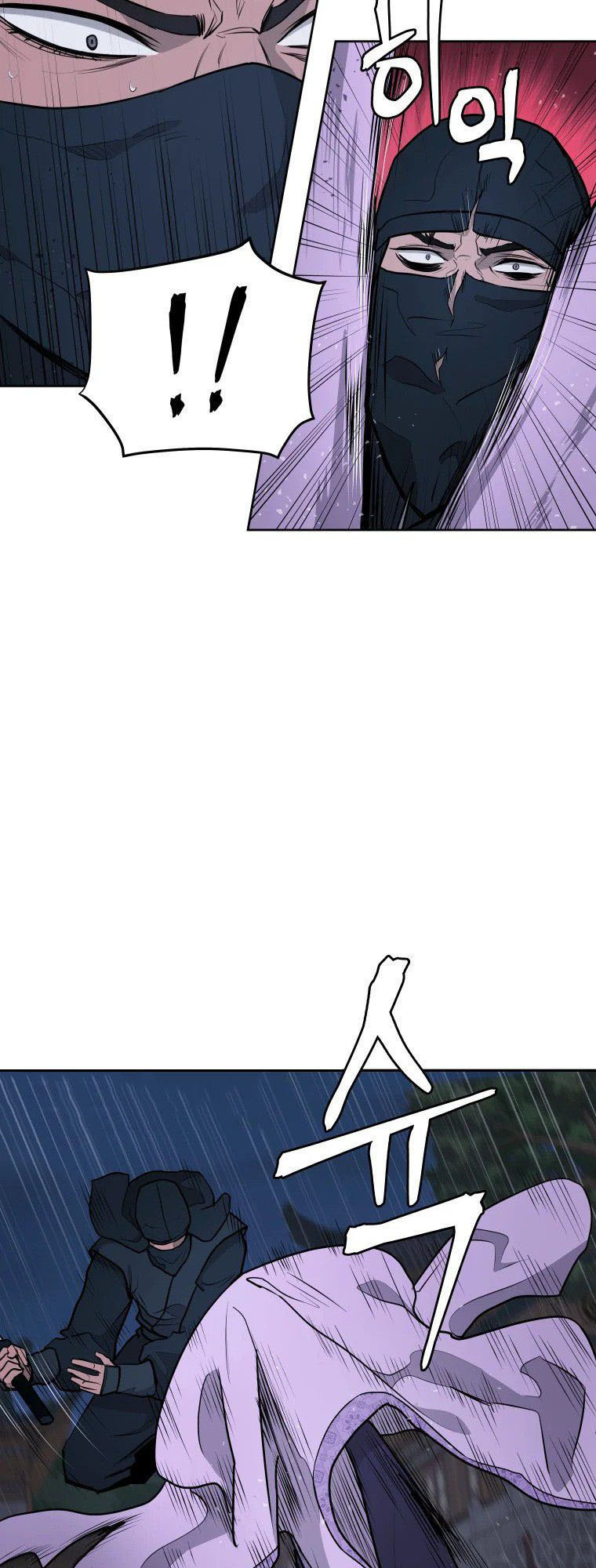 Read Administrator - Kang Jin Lee Manga Online