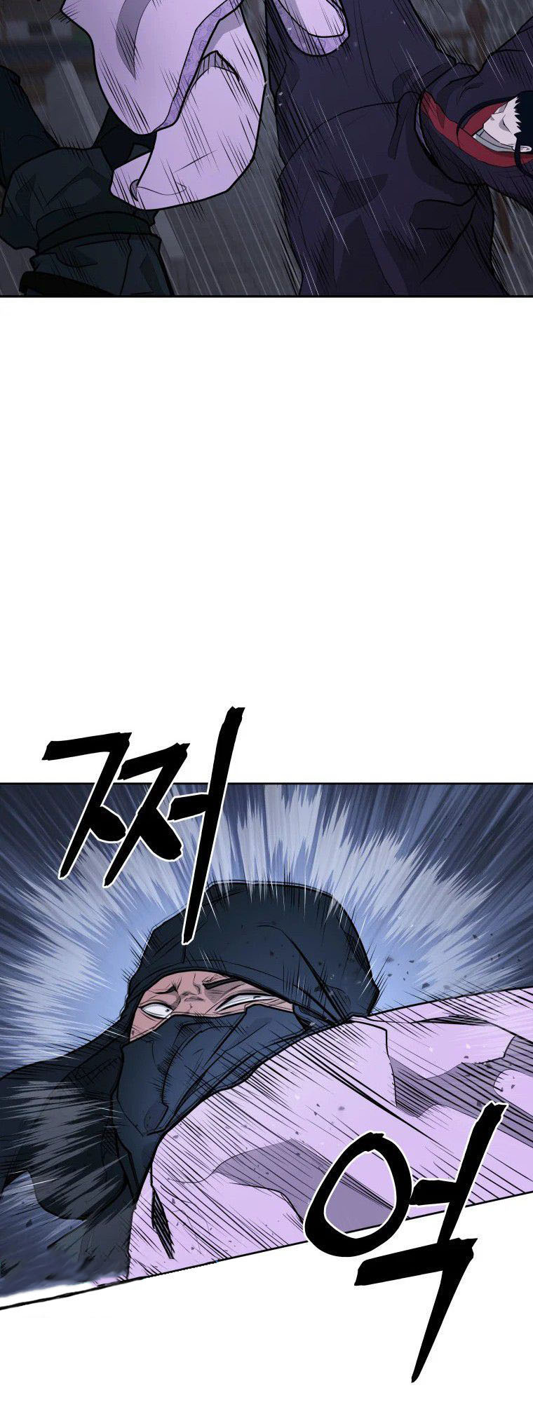 Read Administrator - Kang Jin Lee Manga Online