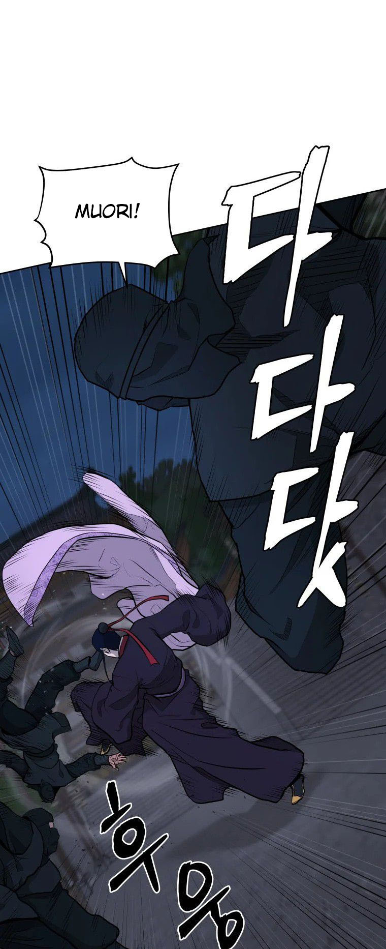 Read Administrator - Kang Jin Lee Manga Online