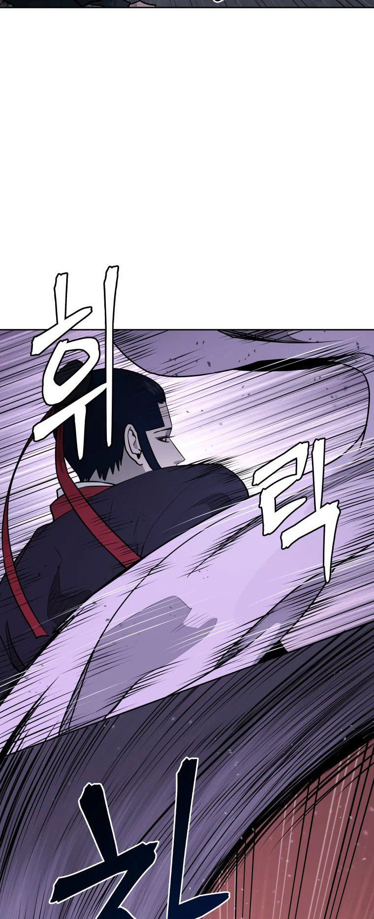 Read Administrator - Kang Jin Lee Manga Online