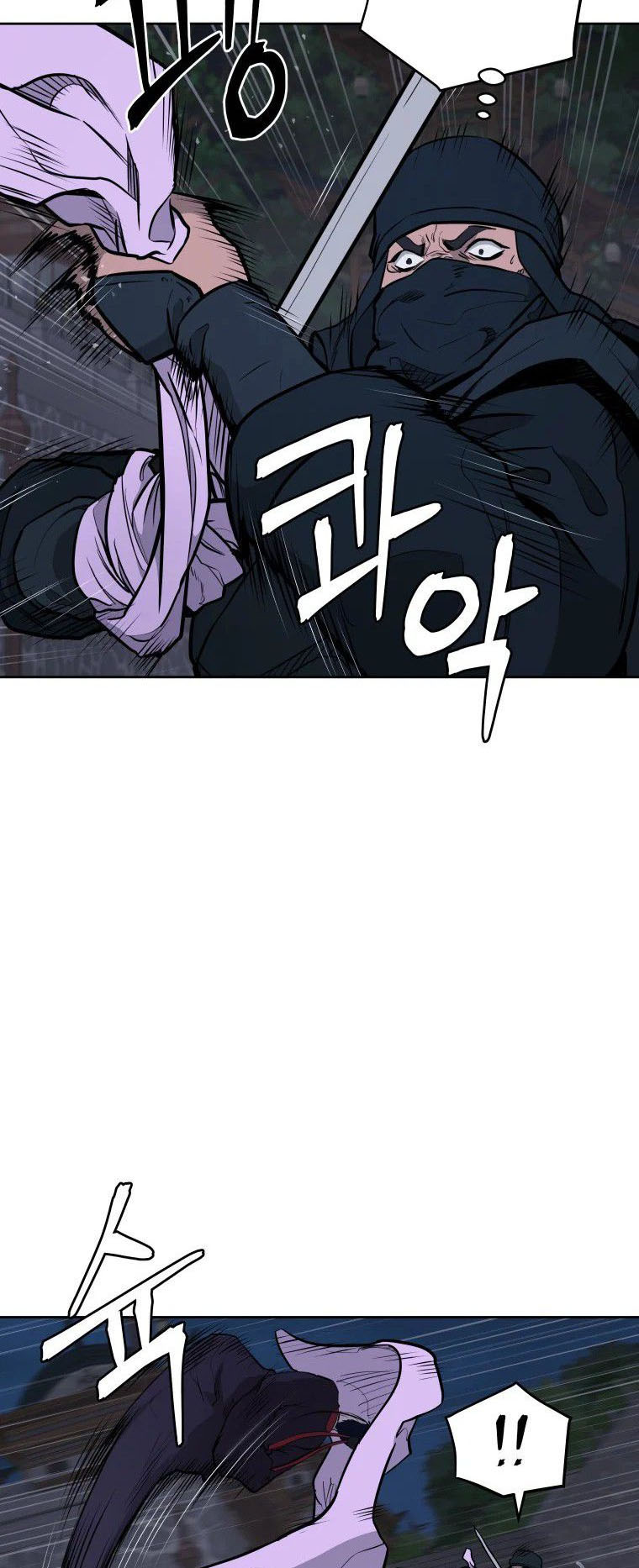 Read Administrator - Kang Jin Lee Manga Online