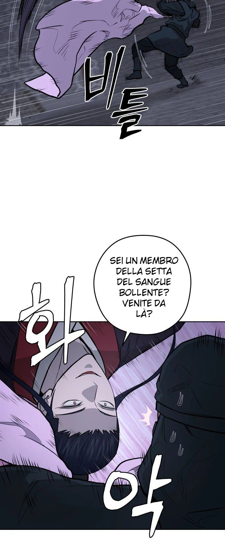 Read Administrator - Kang Jin Lee Manga Online