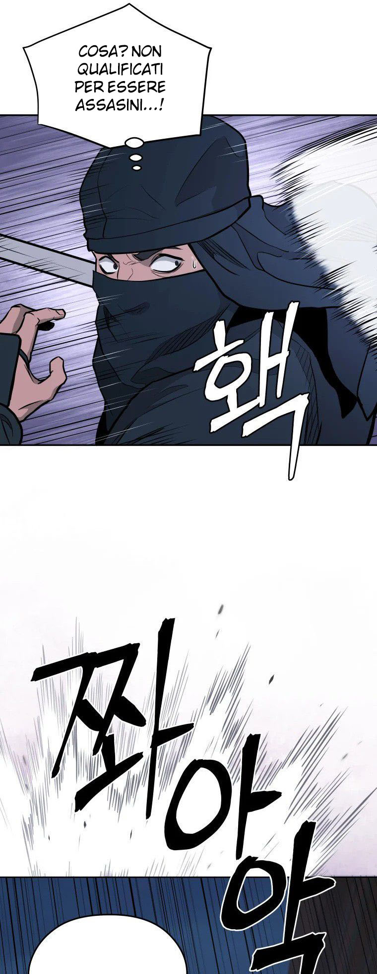 Read Administrator - Kang Jin Lee Manga Online