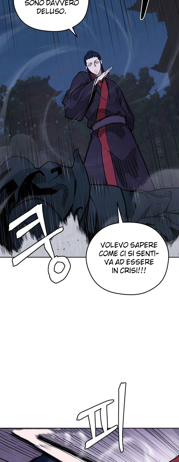 Read Administrator - Kang Jin Lee Manga Online