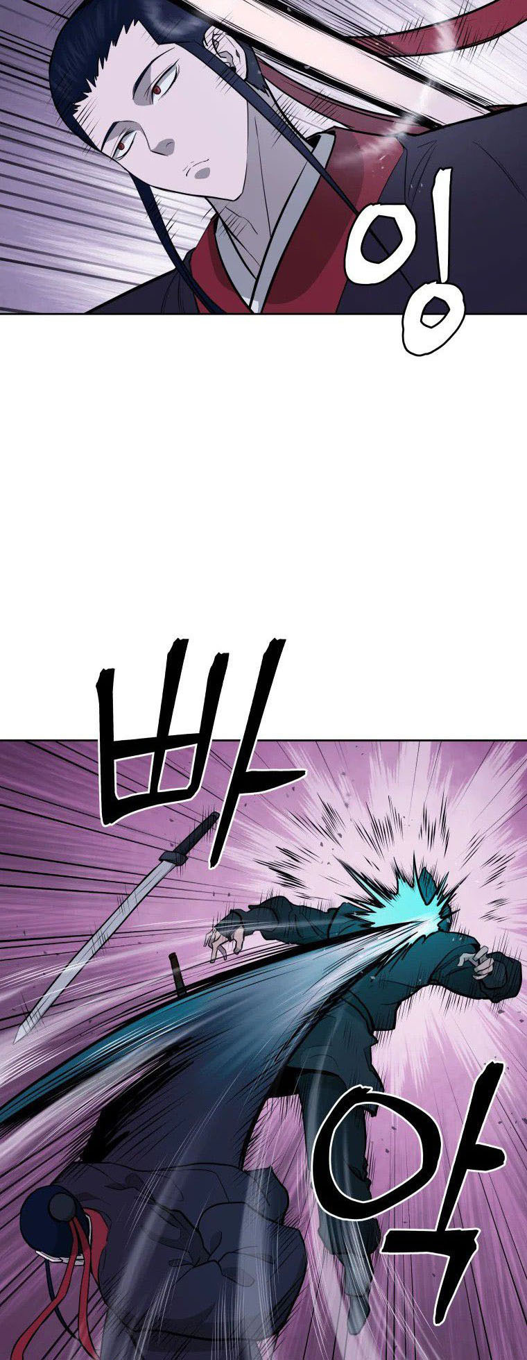 Read Administrator - Kang Jin Lee Manga Online