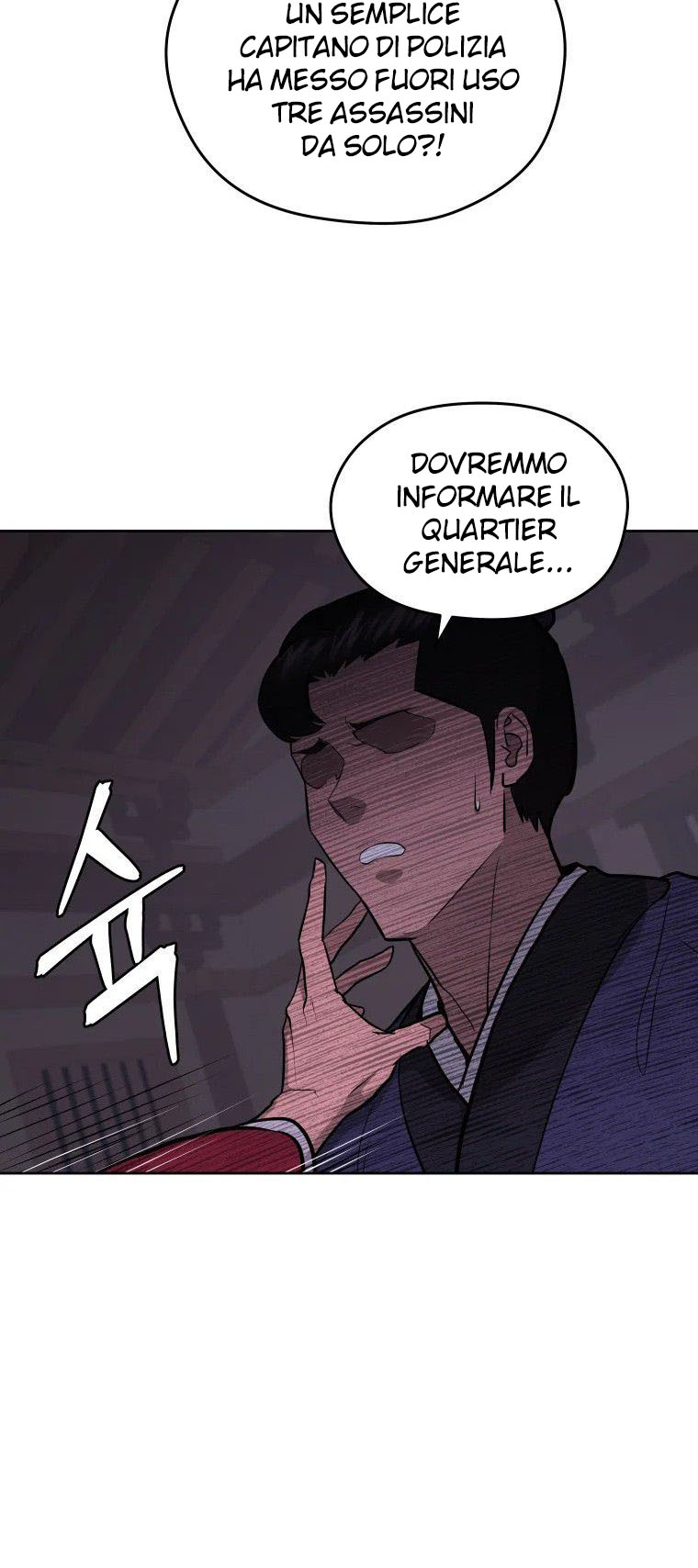 Read Administrator - Kang Jin Lee Manga Online