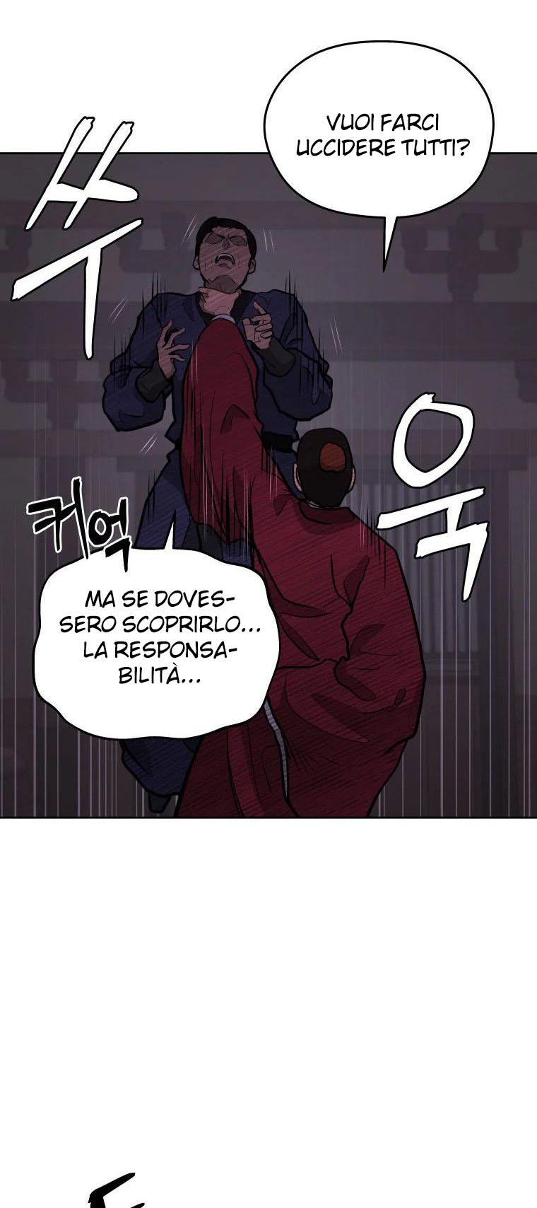 Read Administrator - Kang Jin Lee Manga Online