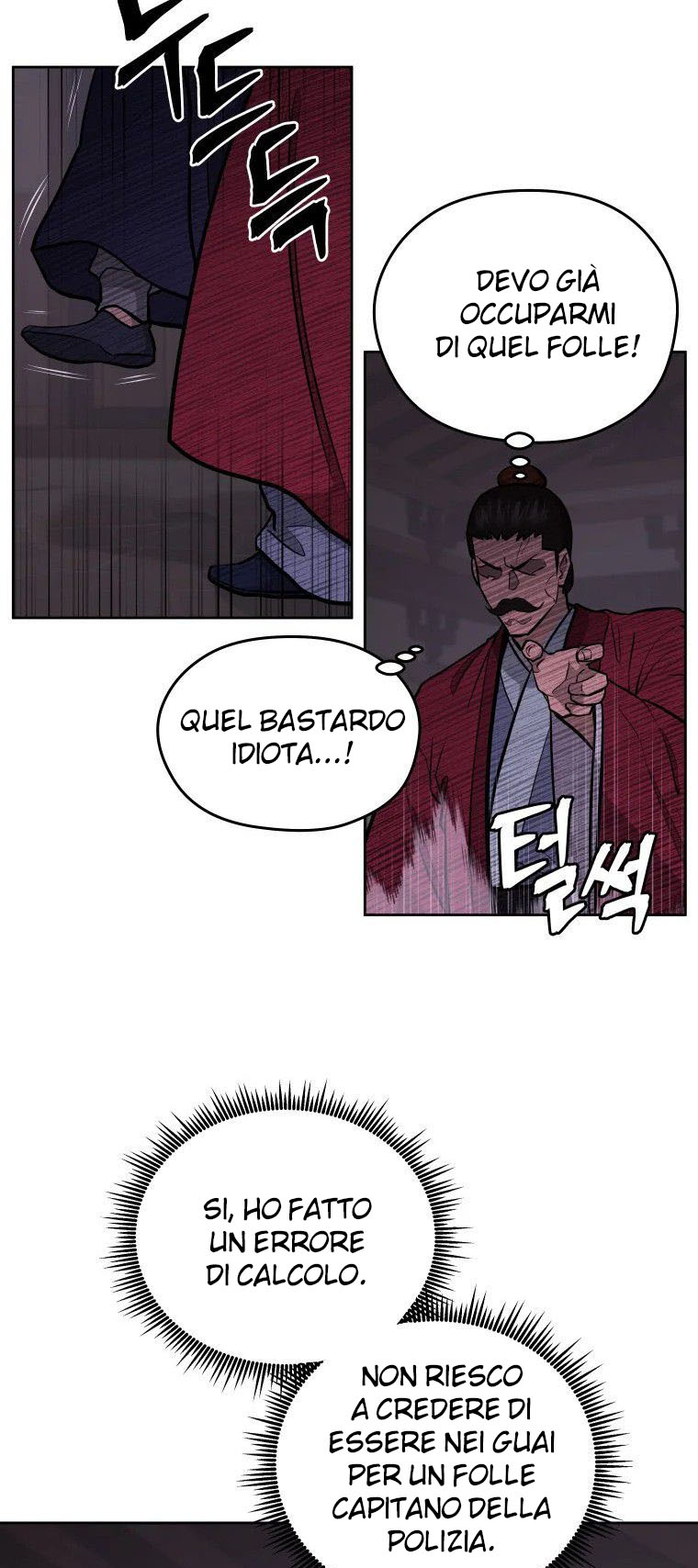 Read Administrator - Kang Jin Lee Manga Online