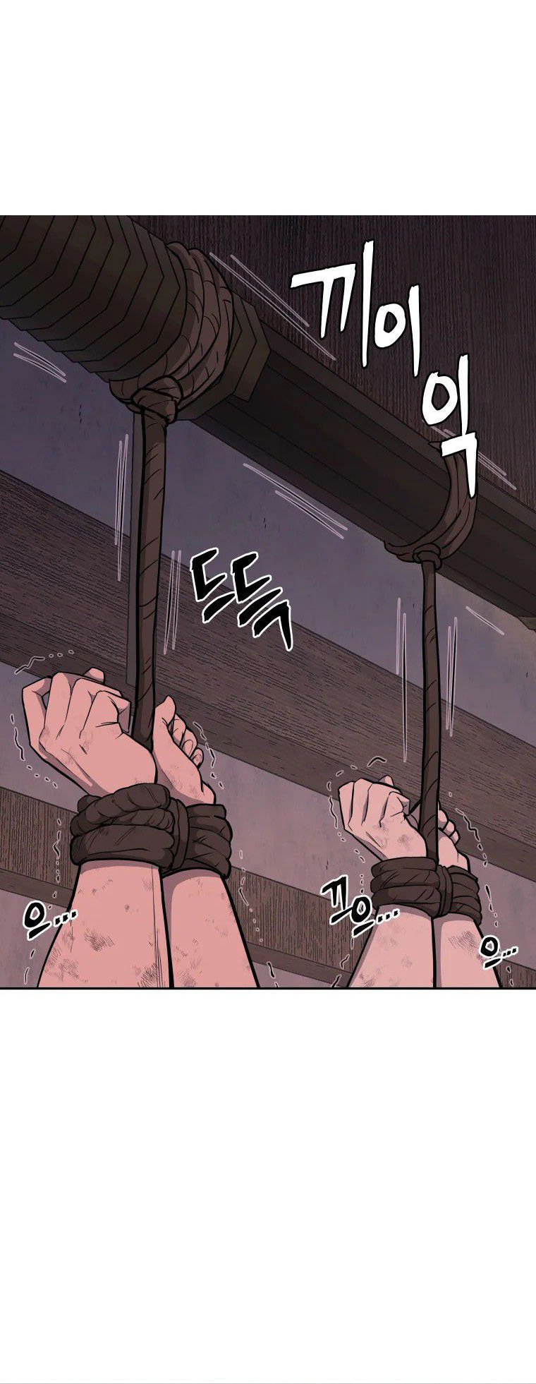 Read Administrator - Kang Jin Lee Manga Online