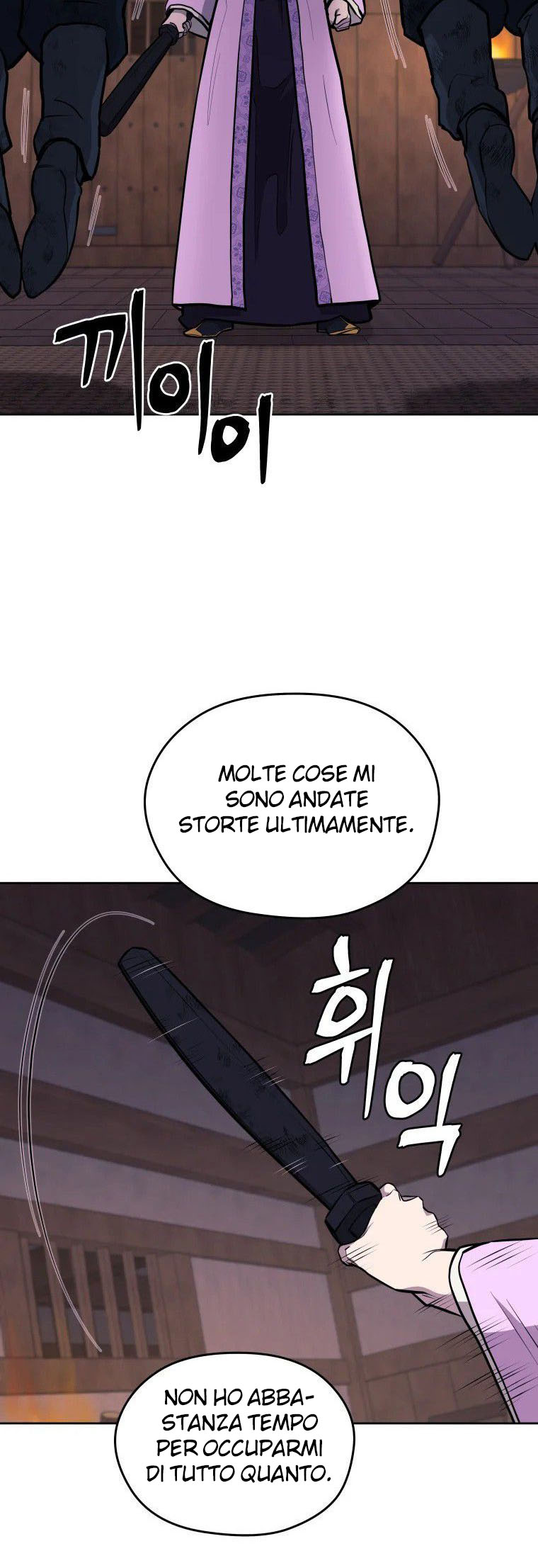 Read Administrator - Kang Jin Lee Manga Online