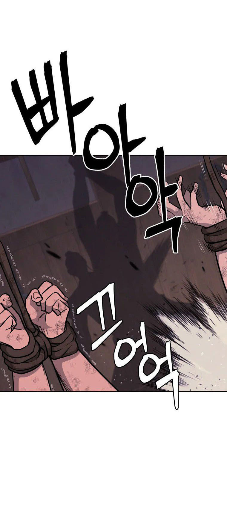 Read Administrator - Kang Jin Lee Manga Online