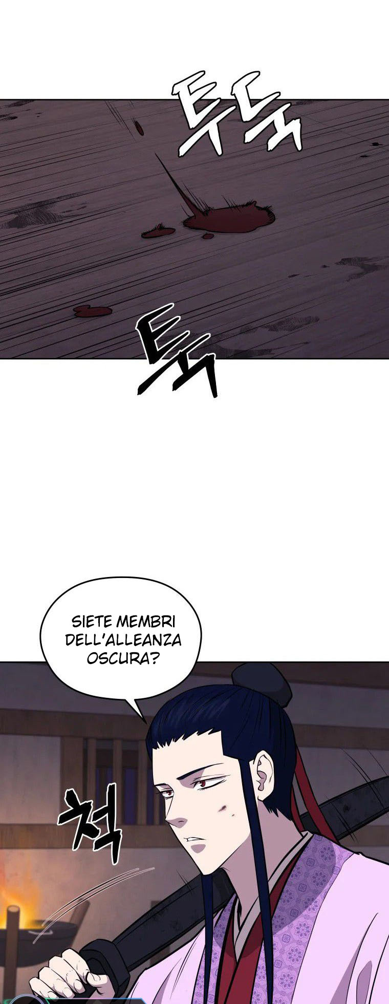 Read Administrator - Kang Jin Lee Manga Online