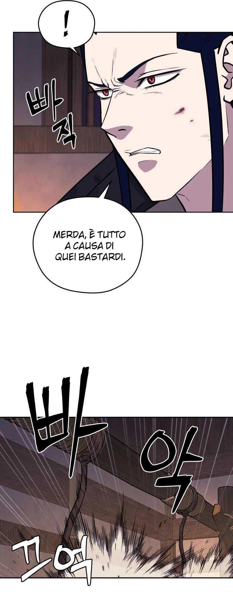 Read Administrator - Kang Jin Lee Manga Online