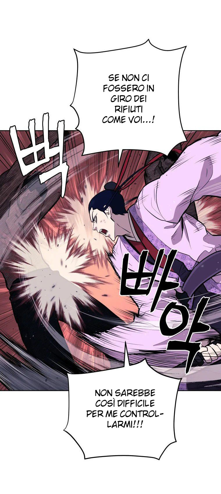 Read Administrator - Kang Jin Lee Manga Online