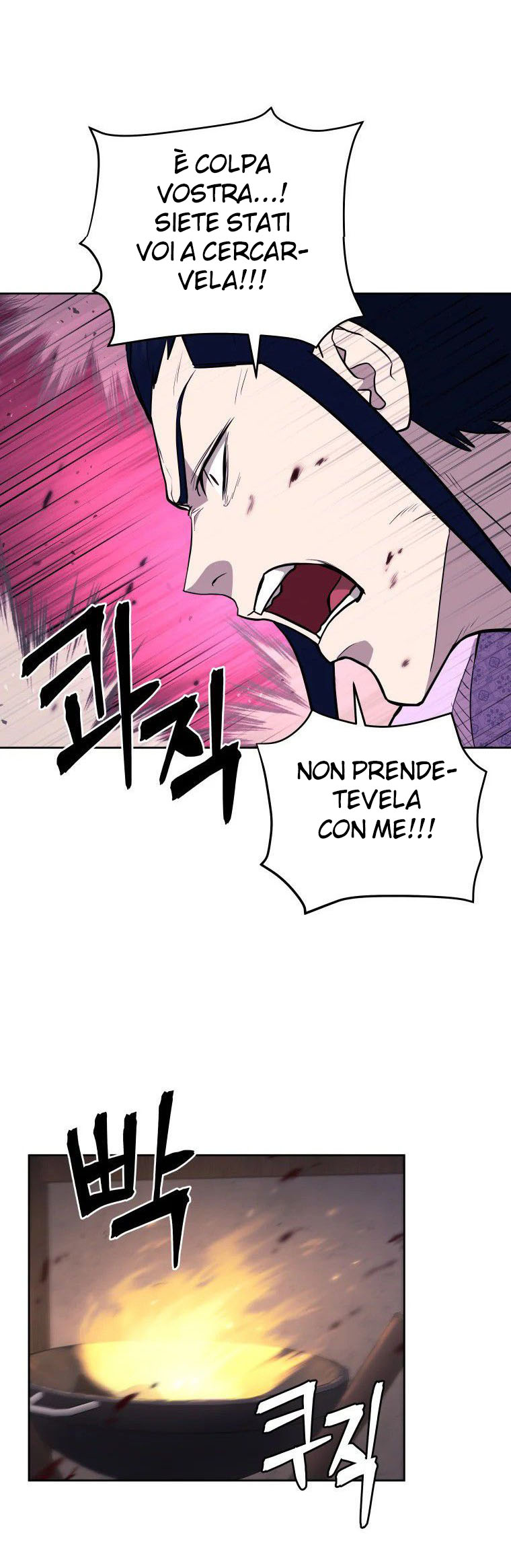 Read Administrator - Kang Jin Lee Manga Online