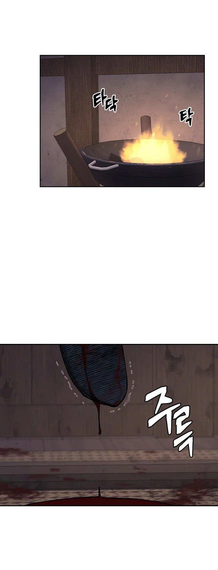 Read Administrator - Kang Jin Lee Manga Online