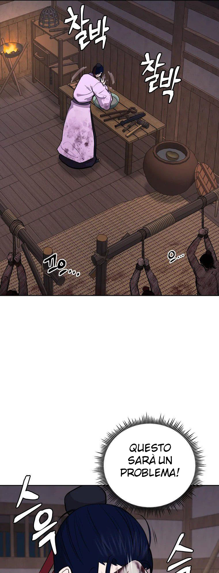 Read Administrator - Kang Jin Lee Manga Online