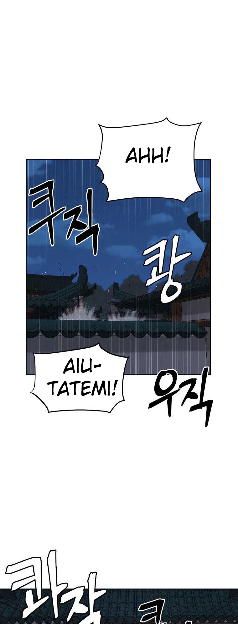 Read Administrator - Kang Jin Lee Manga Online