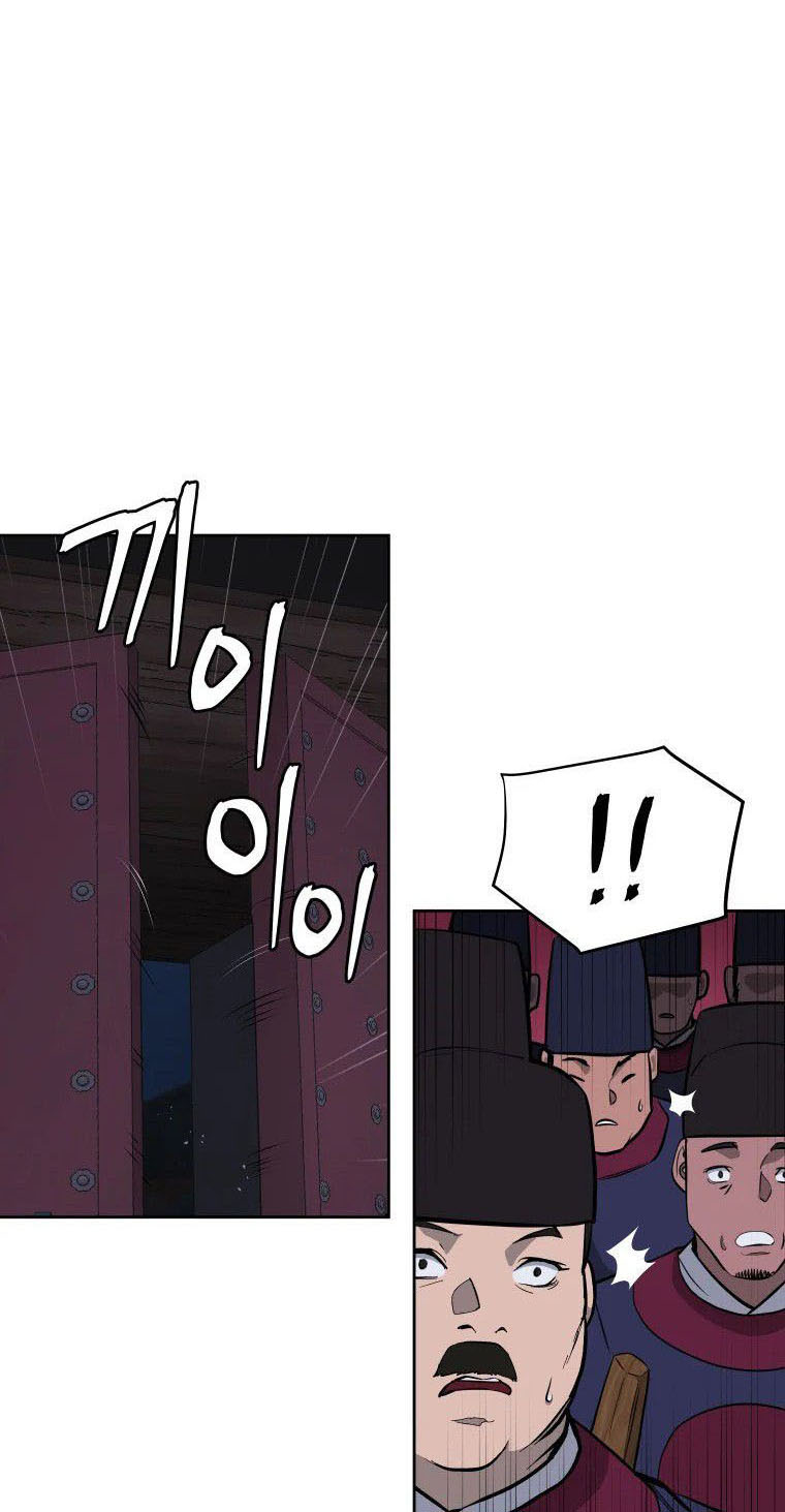 Read Administrator - Kang Jin Lee Manga Online