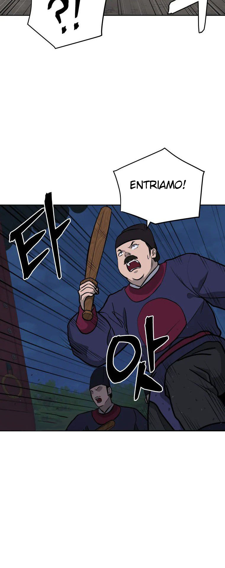 Read Administrator - Kang Jin Lee Manga Online