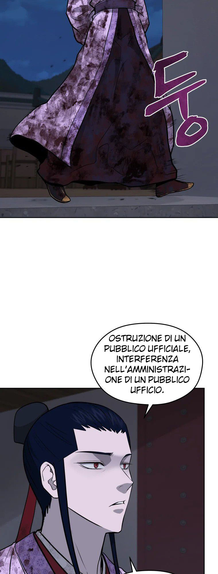 Read Administrator - Kang Jin Lee Manga Online