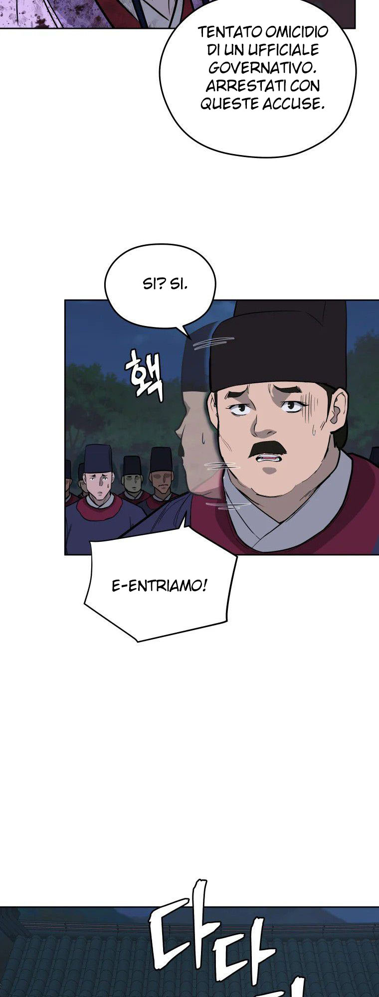 Read Administrator - Kang Jin Lee Manga Online