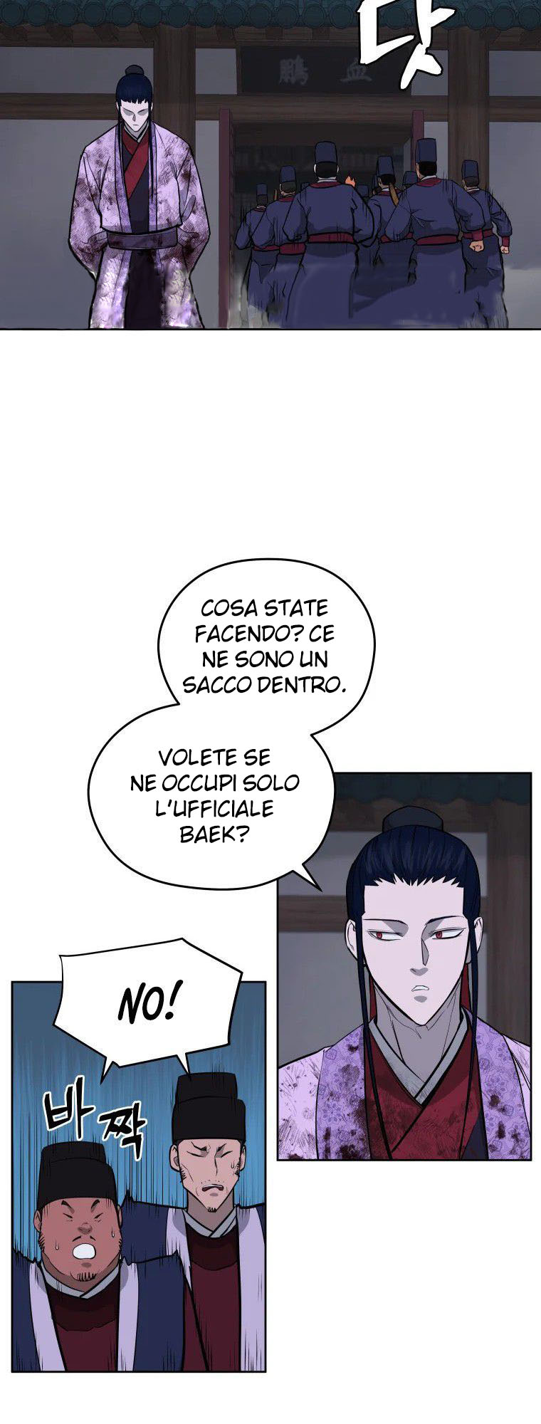 Read Administrator - Kang Jin Lee Manga Online