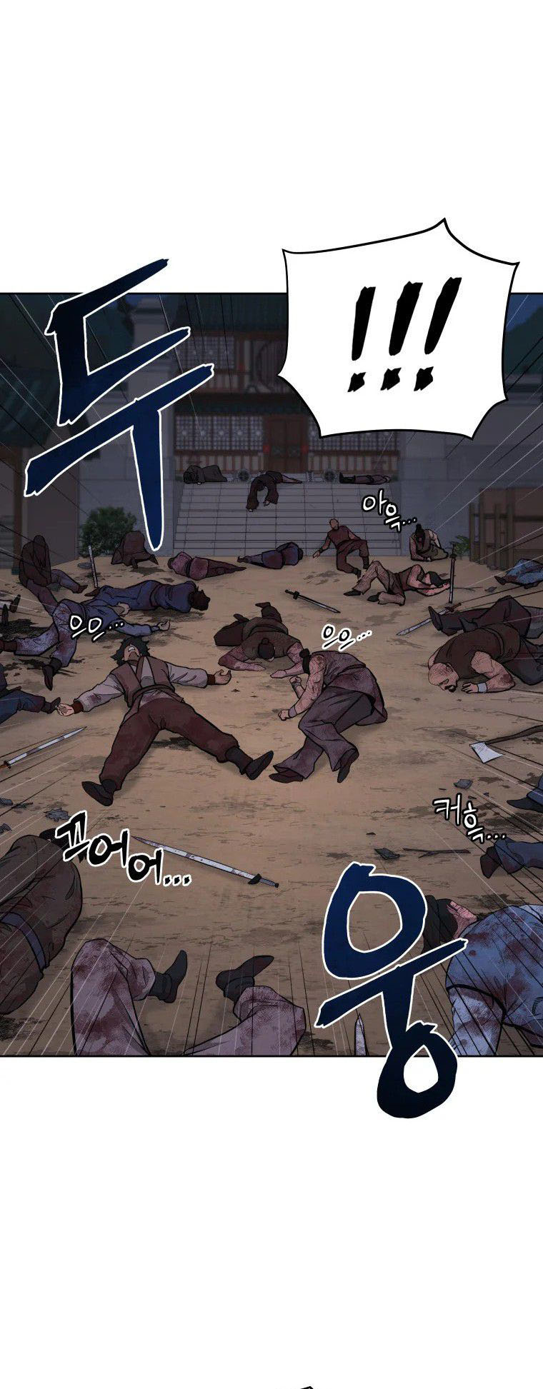 Read Administrator - Kang Jin Lee Manga Online