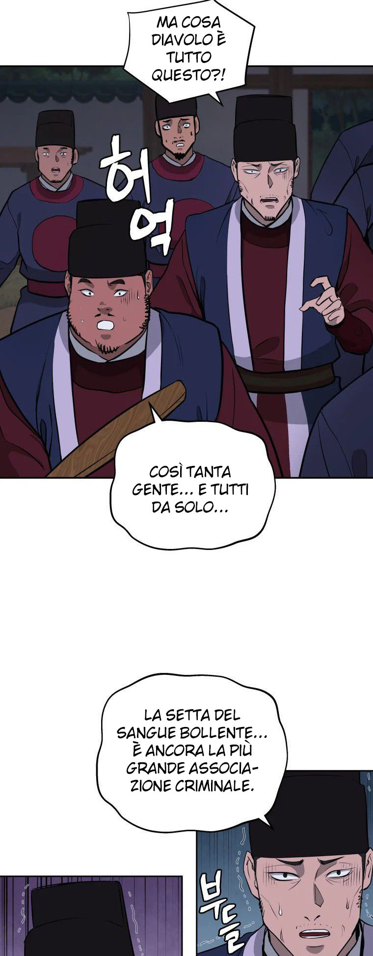 Read Administrator - Kang Jin Lee Manga Online