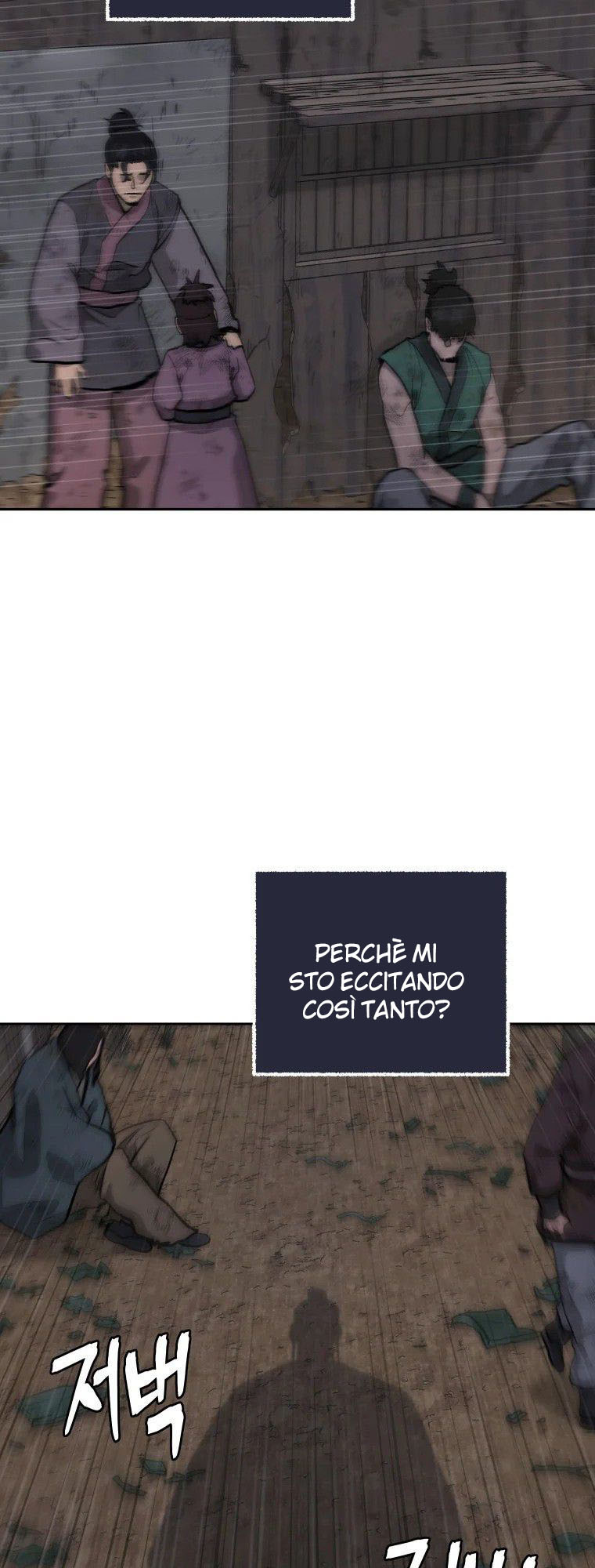 Read Administrator - Kang Jin Lee Manga Online